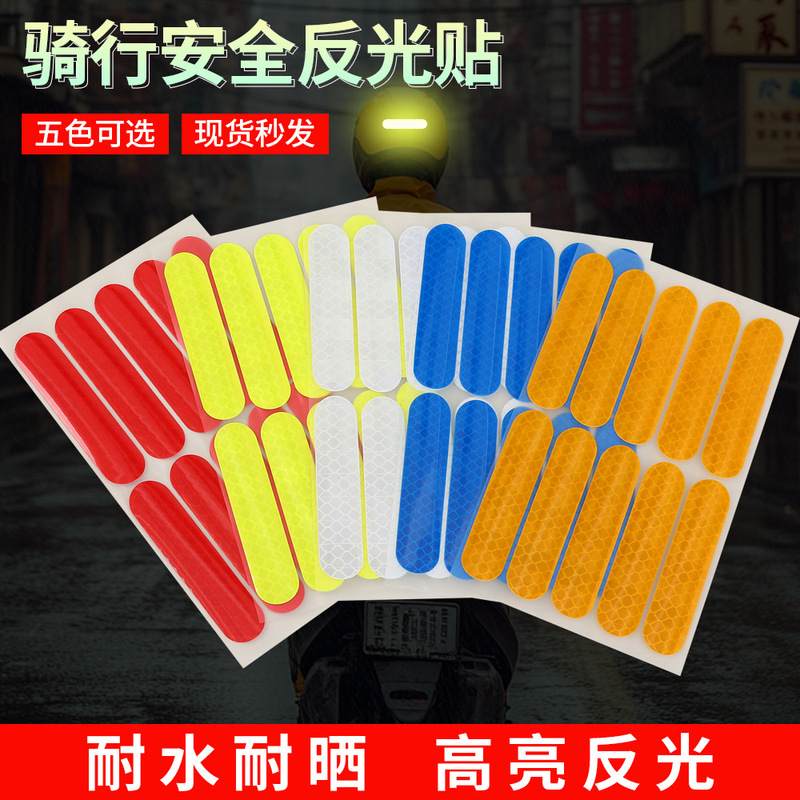 Cross-border helmet PET reflective sticker safety car sticker warning motorcycle bicycle reflective film reflective sticker Cross-border helmet PET reflective sticker safety car sticker warning motorcycle bicycle reflective film reflective sticker
