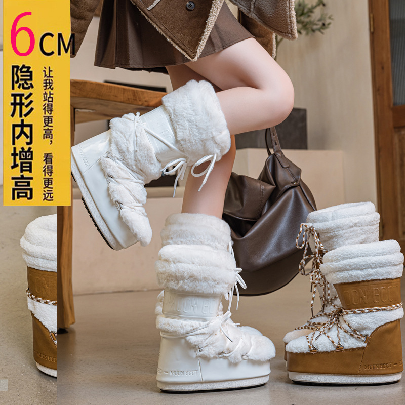 Fashionable Moon Plush Snow Boots 2025 Winter New Thick-Soled Warm Non-Slip Wear-Resistant Long Ski Boots for Women Fashionable Moon Plush Snow Boots 2025 Winter New Thick-Soled Warm Non-Slip Wear-Resistant Long Ski Boots for Women