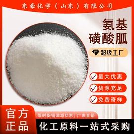 其他氧化物;氯化物;碳酸盐