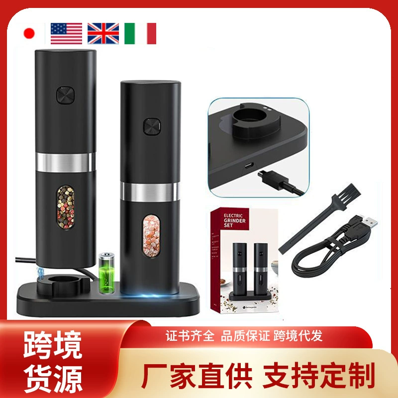 Производитель Kymq-7C Электрическая перцовая гриль гигантский Amazon популярная продажа черный перец и автоматическая шлифовка перцев в бутылке