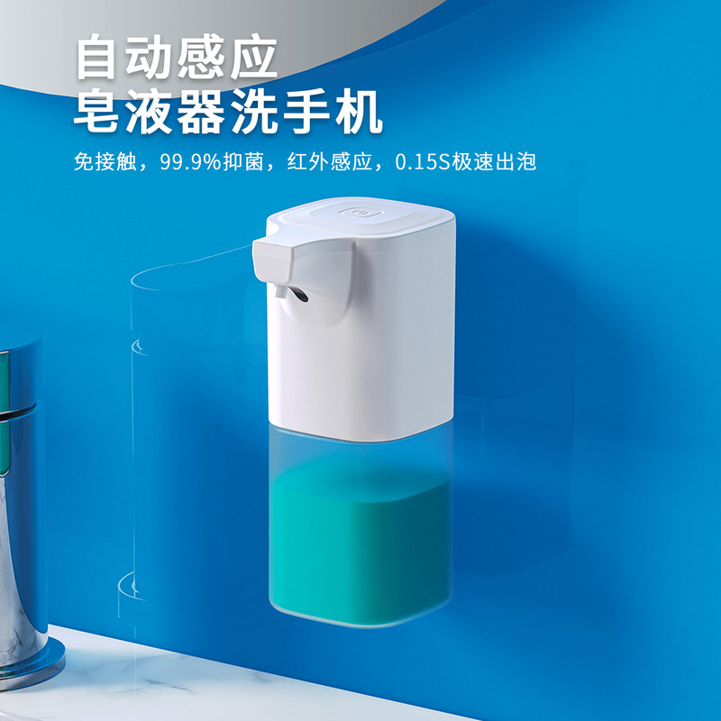 手指消毒剤自動センサー食器用洗剤自動センサー電動泡立て器電動手洗い機子供用壁掛け|undefined