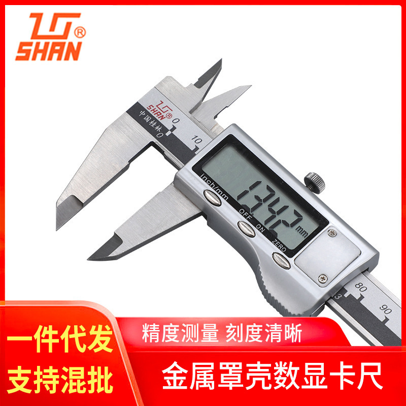 桂林SHRN量具 桂量金属罩壳数显卡尺0-150 200 300高精度游标卡尺