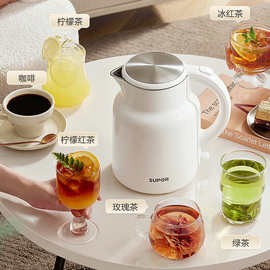 苏泊尔烧水壶保温一体自动断电家用保温电热水壶SW-20T06A默认有