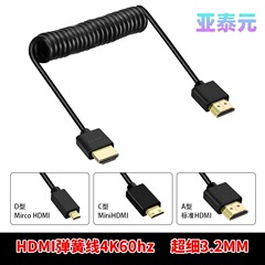 Hdmiスプリング線細線2.0マイクロミニ単カメラディスプレイコンピュータテレビプロジェクター4k60
