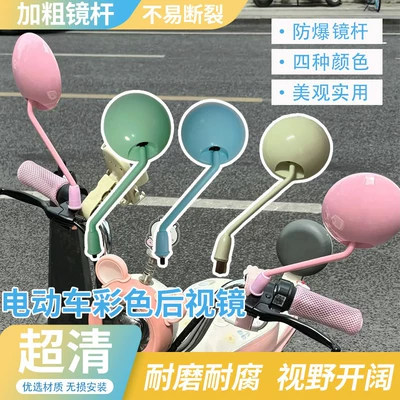 Yadi Electric Vehicle Modification, Rotatable – Electric car rear backrest