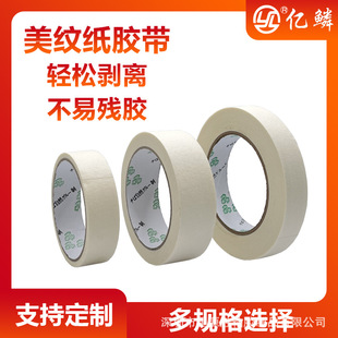 ���Ƹ�ճ�����y�����y�z�����ڱ�Ĥ�z�����g�������֎����l��ճ