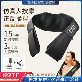 筋膜枪;按摩足疗机;电动磨甲器