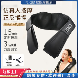 Electric massage shawl waist infrared heating imitation hand kneading car multifunctional physiotherapy instrument cervical trapezius muscle