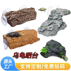 造景/装饰;其它水族用品;水族过滤设备