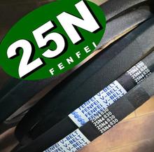 奋飞牌窄型V带窄V带25N7250窄V型三角带电厂工业皮带