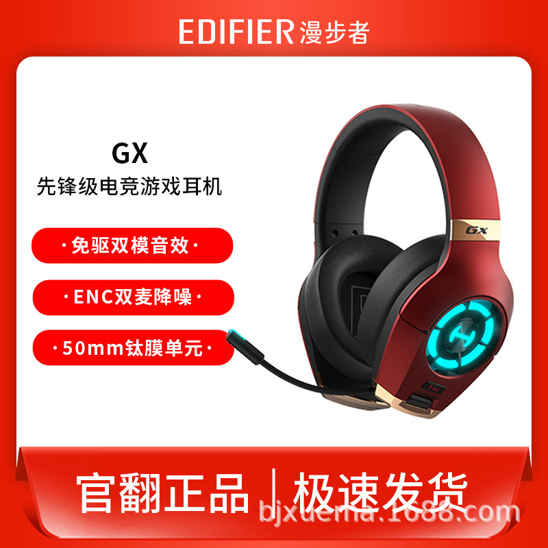 Rambler GX Used Headphones Game World on Commuter Road Let Sound Surrounding Your Ears Rambler GX Used Headphones Game World on Commuter Road Let Sound Surrounding Your Ears