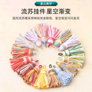 �ǿ��޾����K��ɫ�ִ���С�����ֹ�����DIY�����朵����Ʒ���
