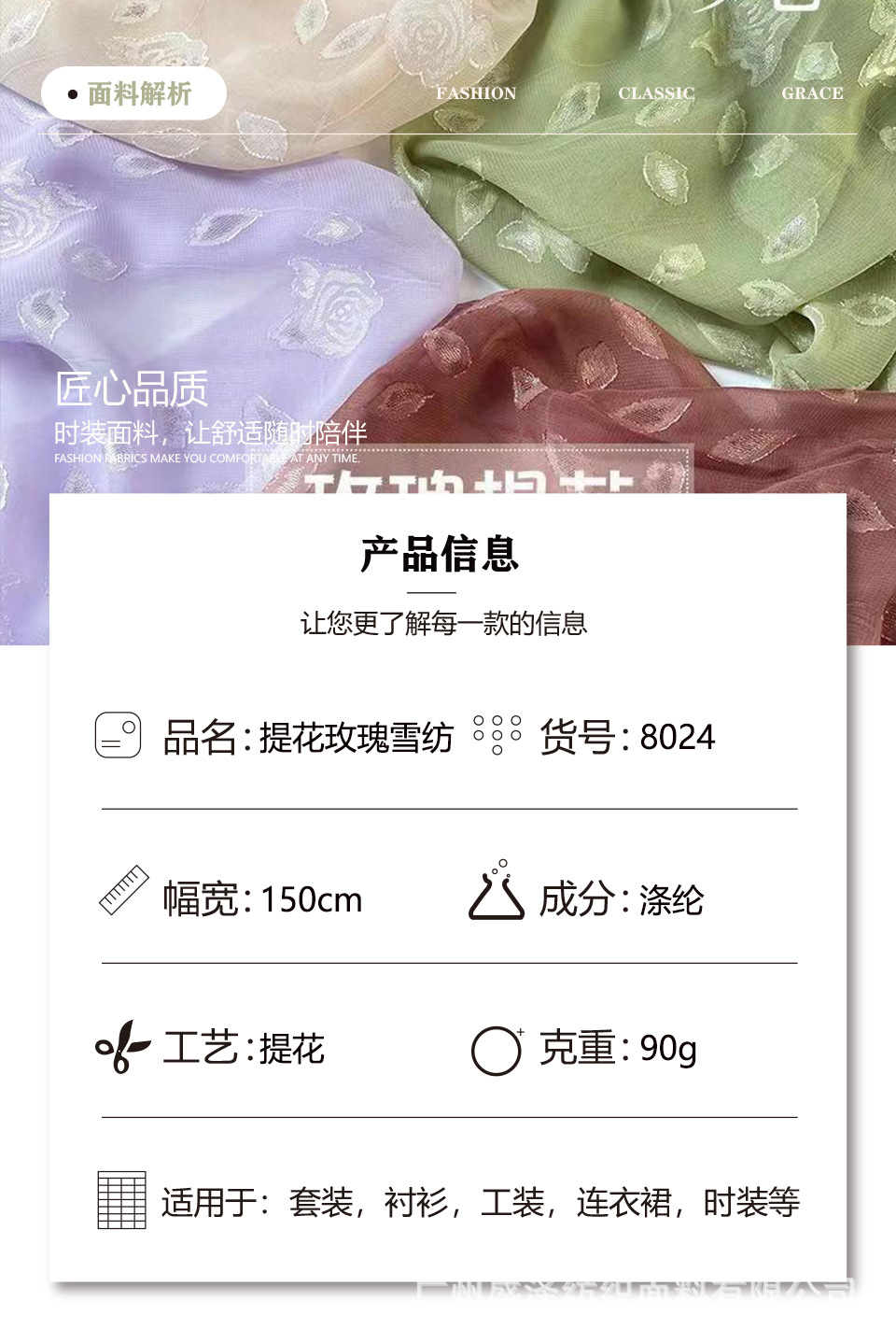 3产品信息 拷贝.jpg