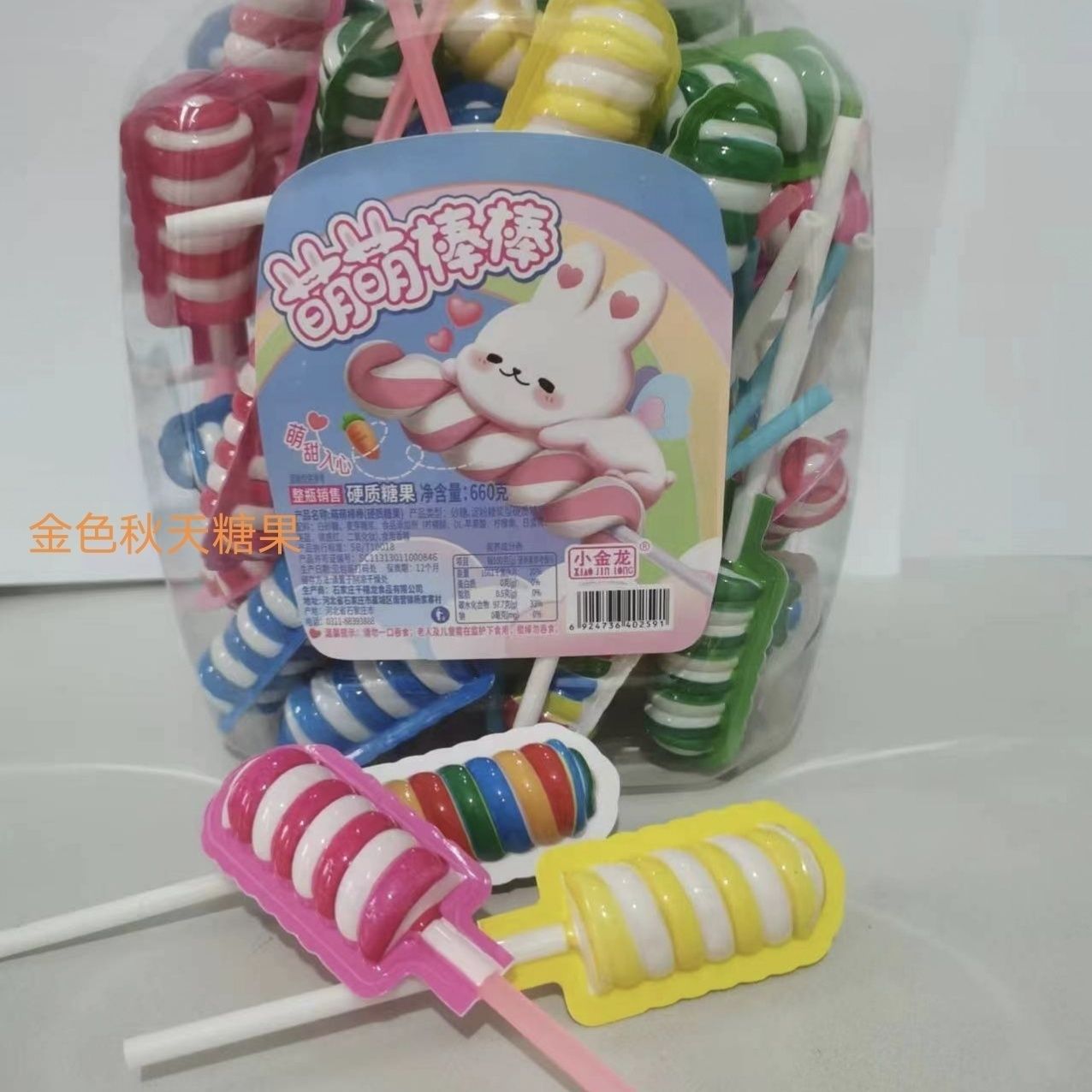 버킷에 담긴 귀여운 막대사탕 50개