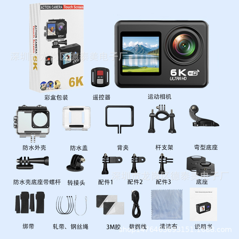 新製品国境を越えたスポーツカメラ6k hdダブルスクリーンリモコンWiFi相互接続EIS手ぶれ補正スポーツDVカメラ|undefined