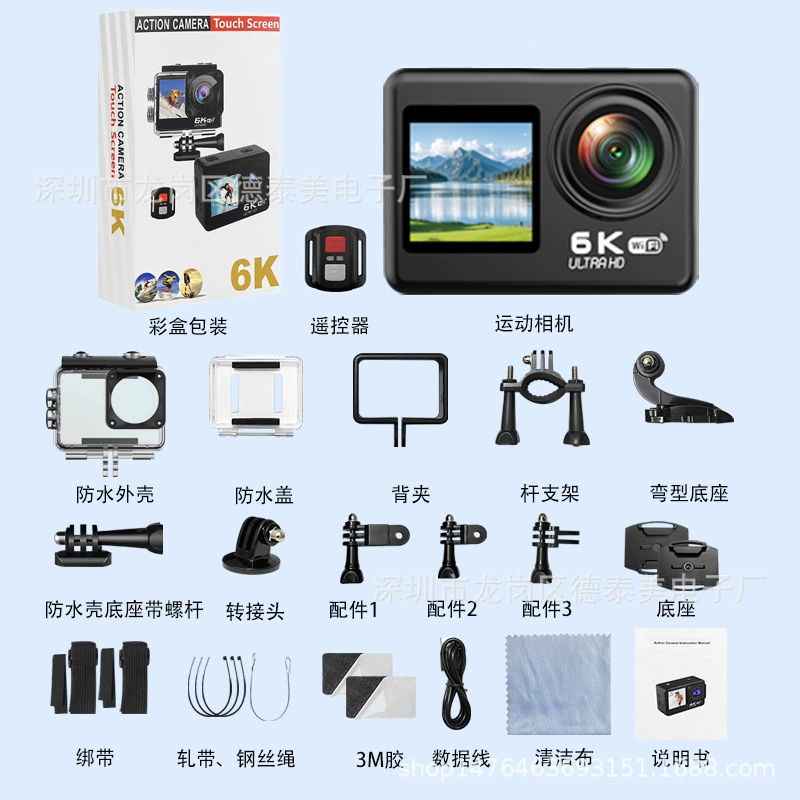 Экшн-камера Quanzhi V8, 4K двойной экран, 30 м водонепроницаемость, EIS & WiFi
