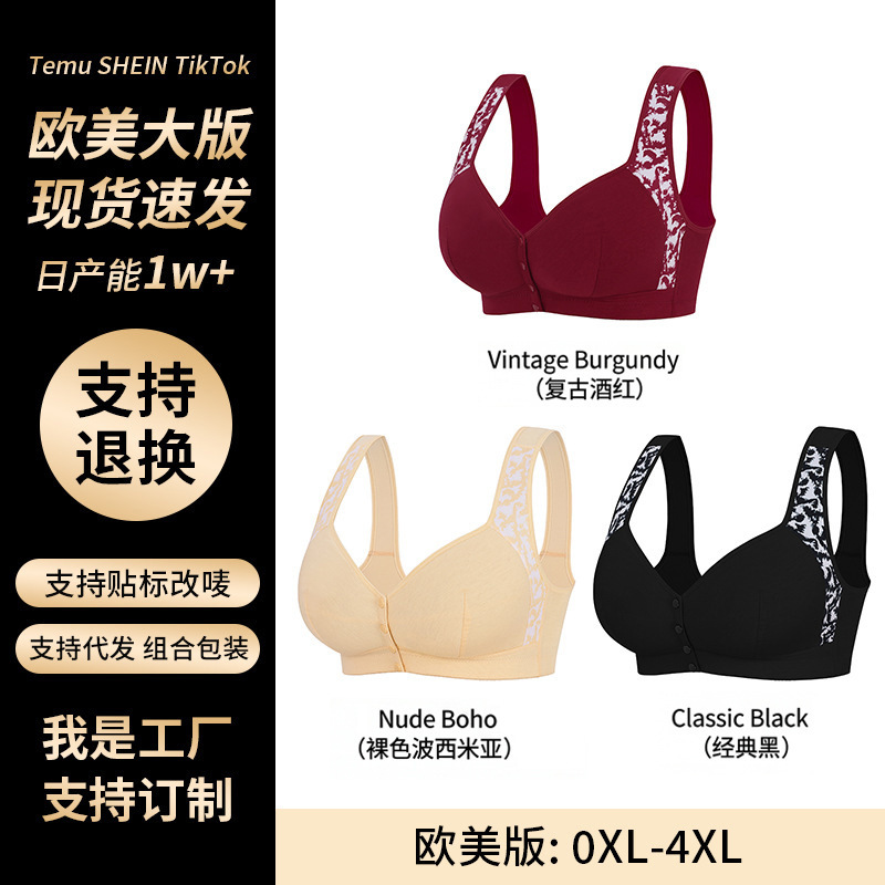 1Xl-7Xl Front-Clasp Bra, Cross-Border Hot-Selling European and American Sizes, Temushein Large Bust Extra-Large Size Bra 1Xl-7Xl Front-Clasp Bra, Cross-Border Hot-Selling European and American Sizes, Temushein Large Bust Extra-Large Size Bra
