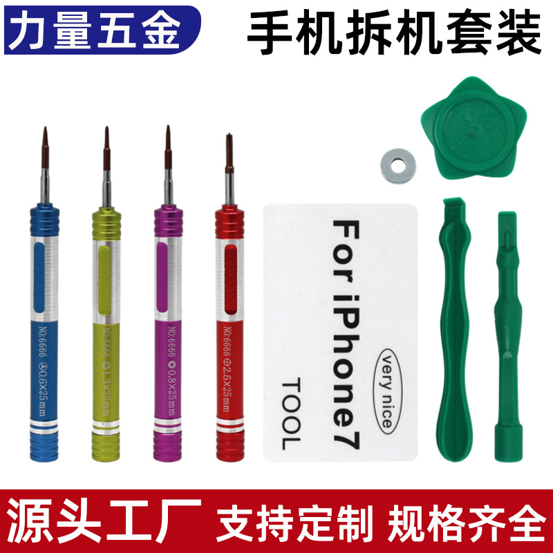 Suitable for Apple Mobile Phone Special Disassembly Tool Set Iphone12P1315Pro Disassembly and Repair Screwdriver