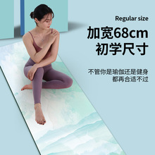 防滑瑜伽铺巾橡胶瑜伽垫女可机洗麂皮绒便携可折叠包邮瑜伽毯减震