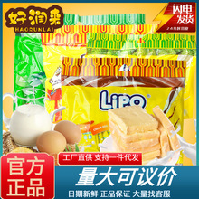 越南進口Lipo椰子/榴蓮味面包干300g 餅干糕點休閑零食品袋裝批發