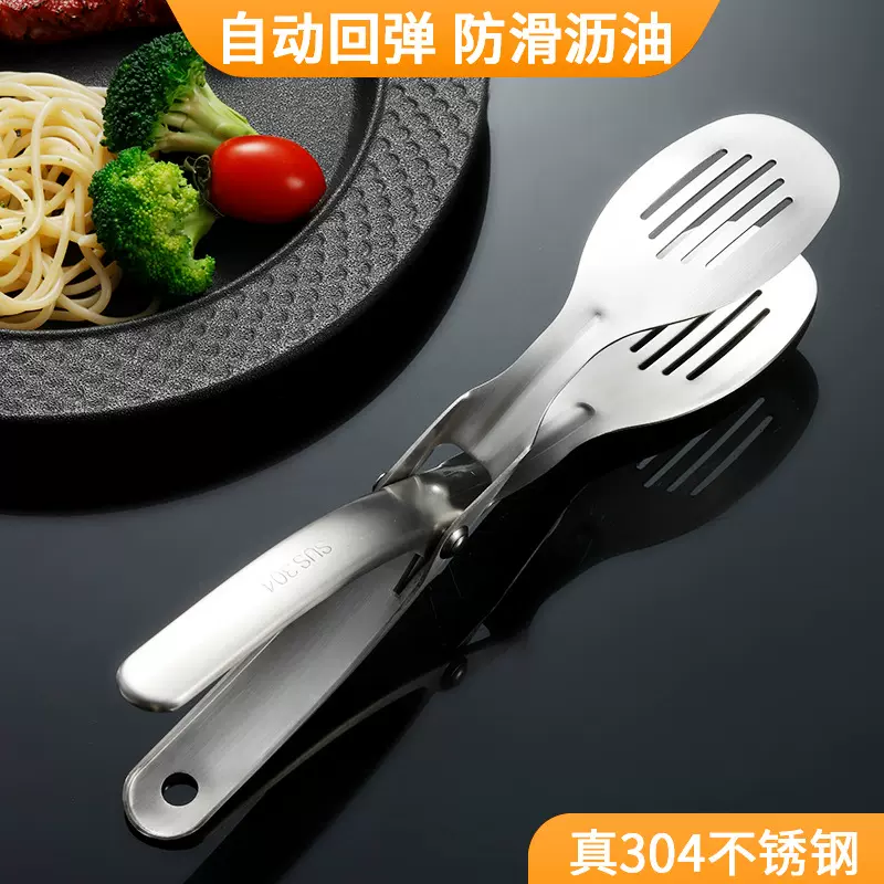304不锈钢食物夹户外露营烧烤夹烧肉夹家用面包夹餐厅酒店牛排夹