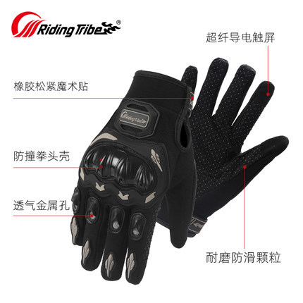 Guantes de montar en motocicleta pantalla táctil guantes de carreras de verano al aire libre Knight guantes de motocicleta resistentes a caídas Four Seasons Universal