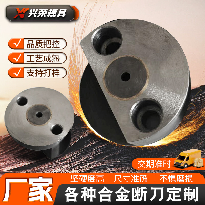 硬质合金注塑模具浇口套 加硬SKD61带螺丝灌孔A型唧嘴 合金断刀