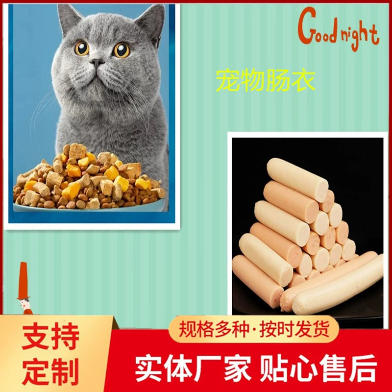 Упаковка для сублимированной кормы для домашних животных, корм для кошек, чехлы для корма для собак, пластиковые чехлы для замороженного пилинга