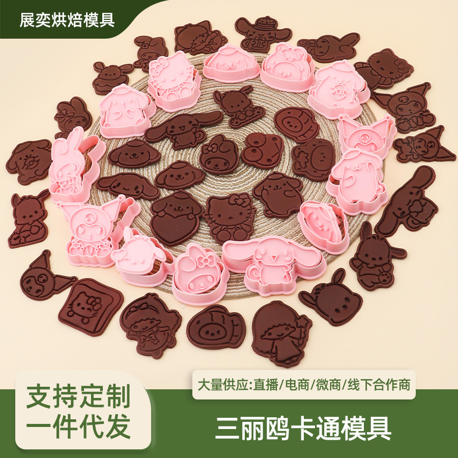 Red de celebridades con el mismo modelo de molde de galleta de mantequilla Sanrio, linda herramienta de horneado de prensa tridimensional de bricolaje para el hogar
