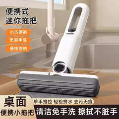 2025 新しい家庭用ミニモップ多機能デスクトップ怠惰なハンドヘルドハンドフリー洗えるスポンジモップ交換ヘッド