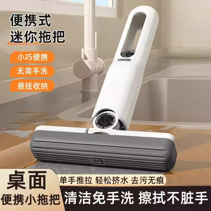 2025 New Home Mini Mop Multifunctional Desktop Lazy Handheld Sponge Mop Replacement Head