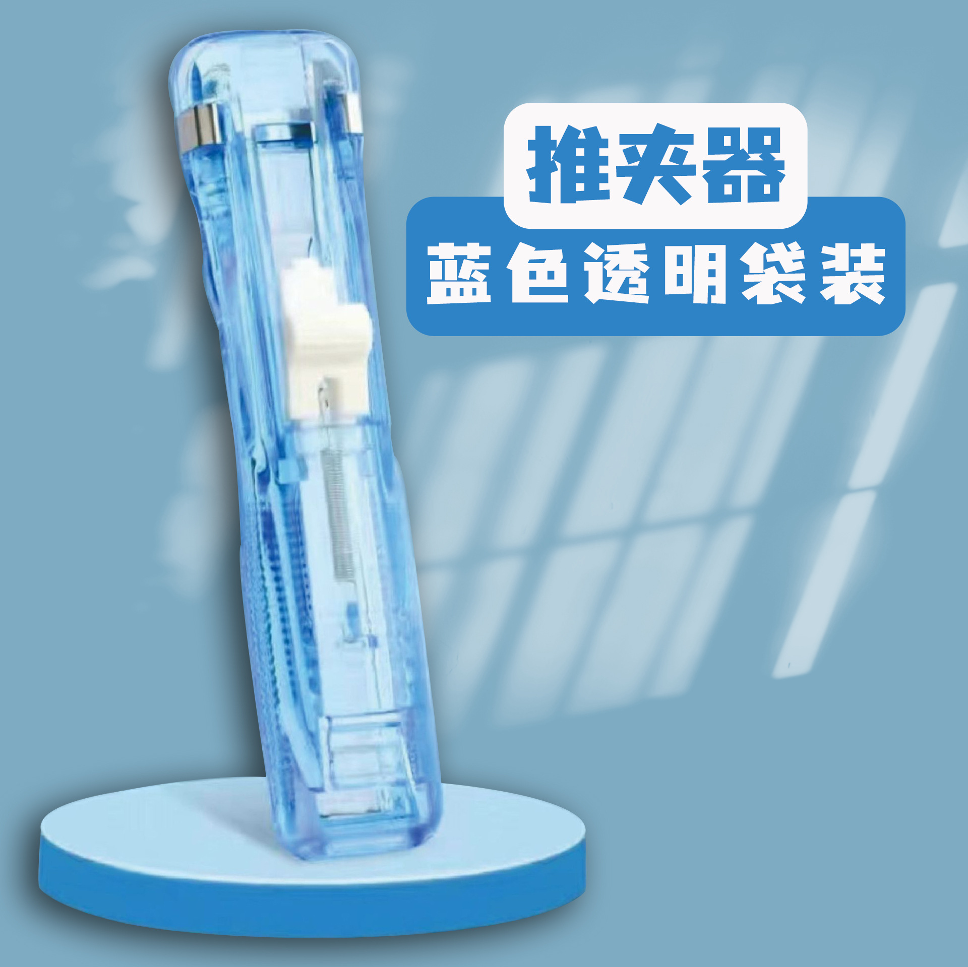 Clip empujador de color archivo pequeño clip papelería fija papel de prueba artefacto de grapa encuadernación libro de metal impulsar la cola de golondrina