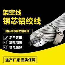 �����о�X�g���ܿս^������������\䓽z�K 4/5/6/8mm�о�X�g��