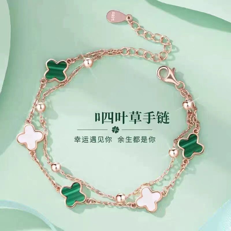 Titanium Steel Double-Layered Four-Leaf Clover Bracelet for Women, Light Luxury Niche Exquisite Gift for Best Friends, Hand Jewelry Titanium Steel Double-Layered Four-Leaf Clover Bracelet for Women, Light Luxury Niche Exquisite Gift for Best Friends, Hand Jewelry