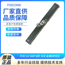 FOXCONN 2EH5827-D89BN-8H PCIE5.0 164P SMT �o�� ����ֱ�嶨λ