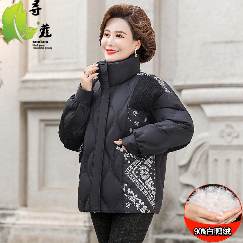 Mother Down Jacket Short Western Style Middle-aged and Elderly Winter Coat 2022 New Winter Middle-aged Women's Wear 50 Years Old