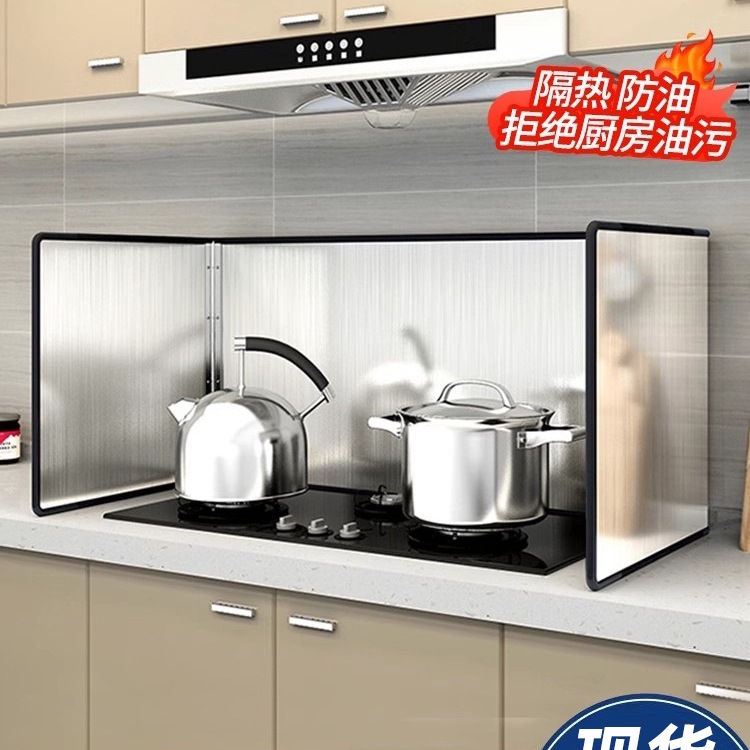 Kitchen Oil Baffle Gas Stove High Temperature Resistant Stainless Steel Oil Baffle Cooking Splash-Proof Range Hood Heat Insulation Baffle