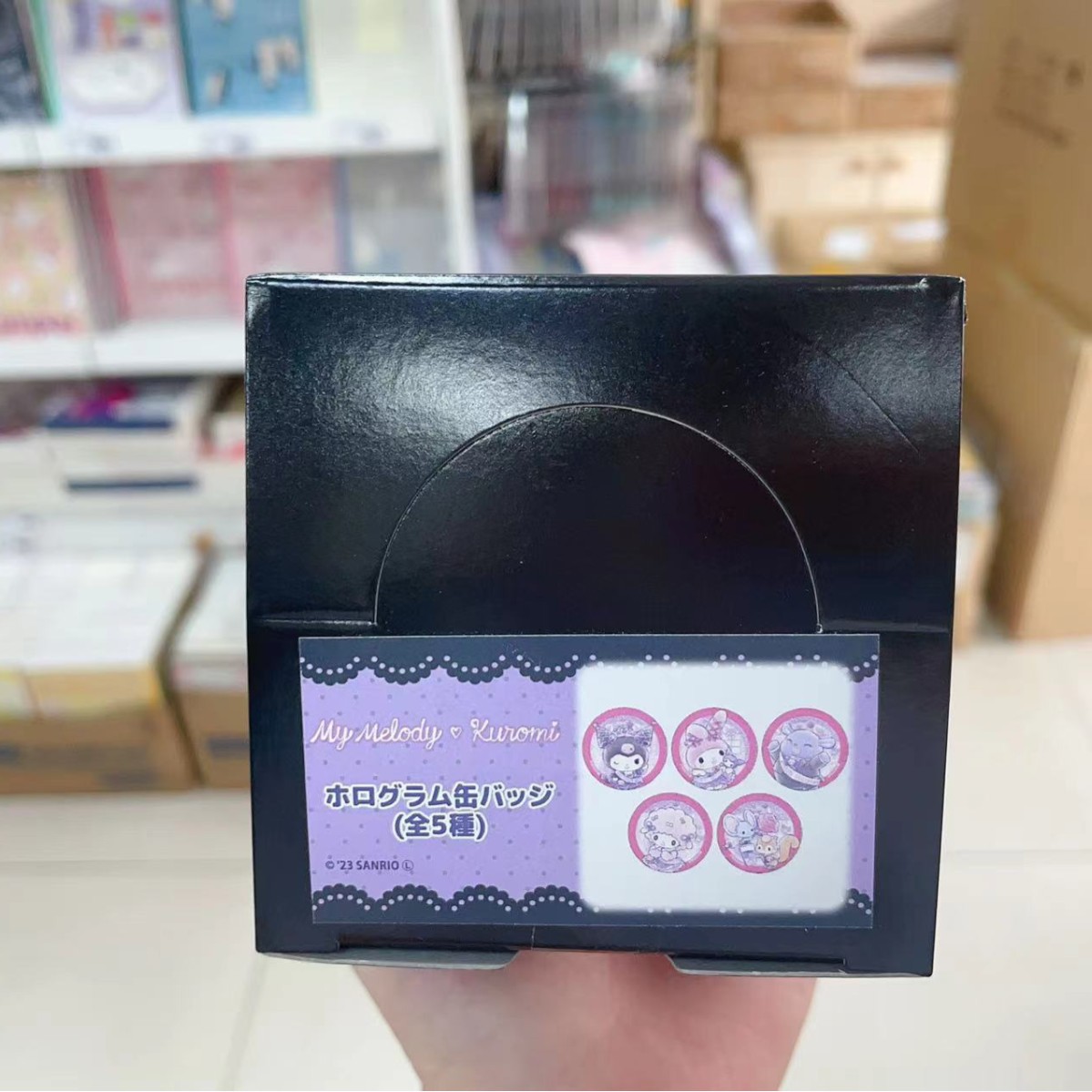 생일 기념 뱃지 블라인드 드로우 [5개/박스]