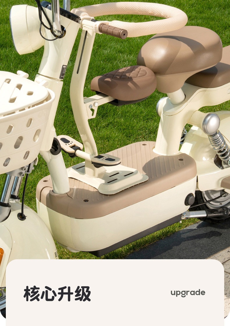 Suitable for electric vehicle child seats, front-mounted foldable pedals, electric scooters, motorcycles, baby safety seats