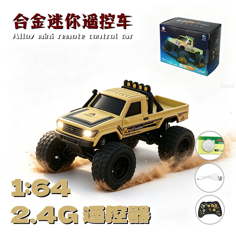 1:64 Mini Off-Road Remote Control Car Alloy All-Terrain Climbing Impact-Resistant Long-Lasting Outdoor Racing Toy Wholesale 1:64 Mini Off-Road Remote Control Car Alloy All-Terrain Climbing Impact-Resistant Long-Lasting Outdoor Racing Toy Wholesale