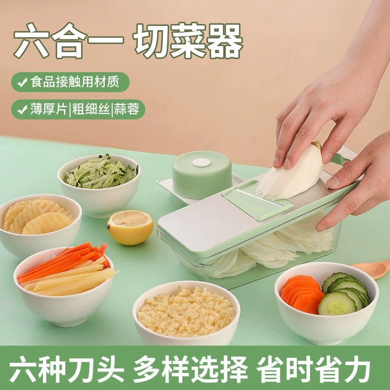 Шесть в одном нарезка овощей Многофункциональная нарезка из нержавеющей стали Ручная нарезка измельченного картофеля терка