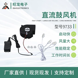 工业风扇;LED装饰灯;鼓风机