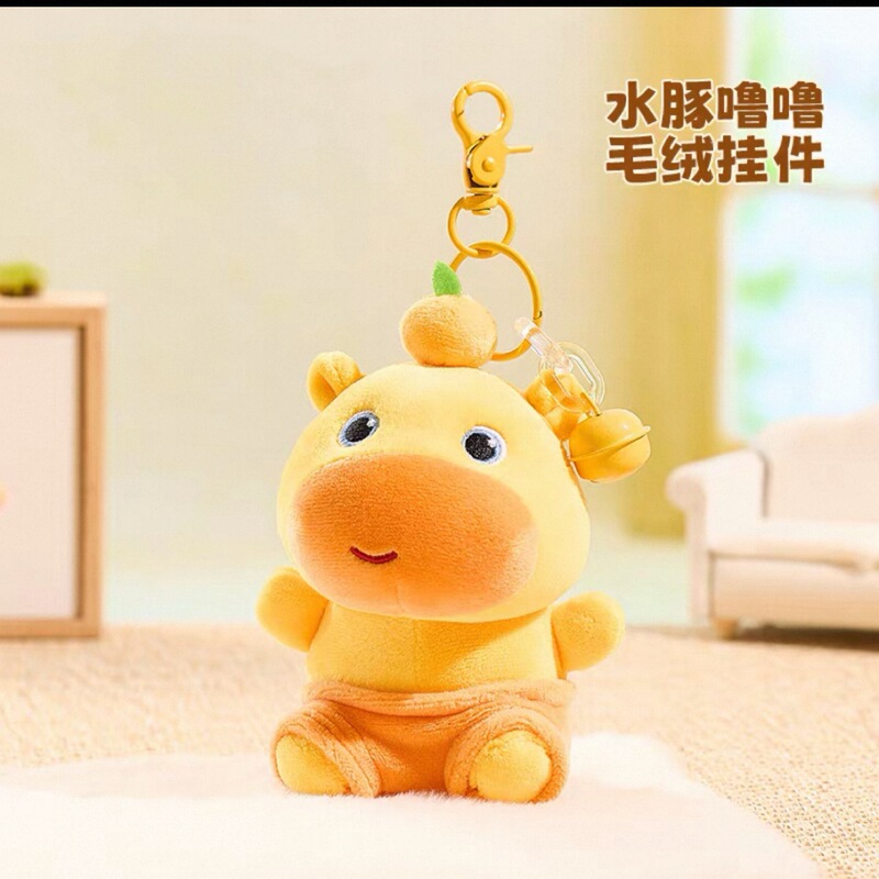 正版水豚噜噜毛绒玩偶挂件儿童公仔包包挂饰钥匙扣女生日礼物周边|undefined