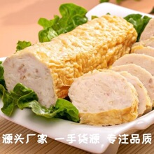 潮汕正宗手工猪肉卷广章肉饼隆江特产火锅美味食材厂家代批发500g