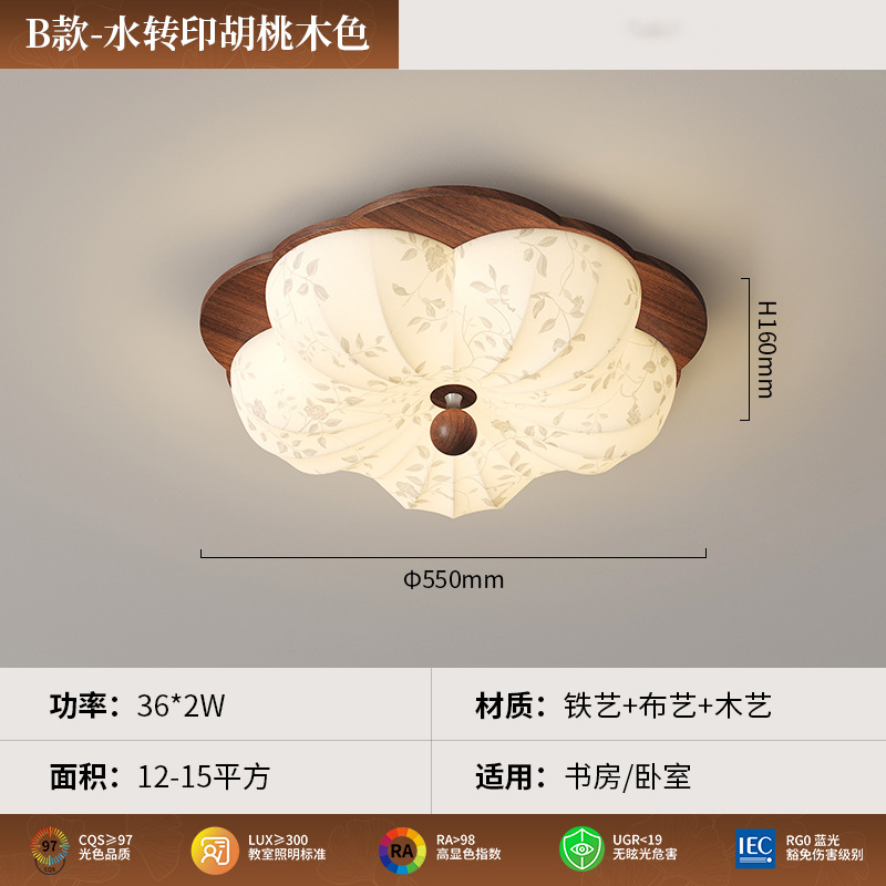 Lámpara de techo de dormitorio retro francés, tela de madera maciza antigua, protección ocular, sala de estudio del dormitorio principal, lámpara de flores