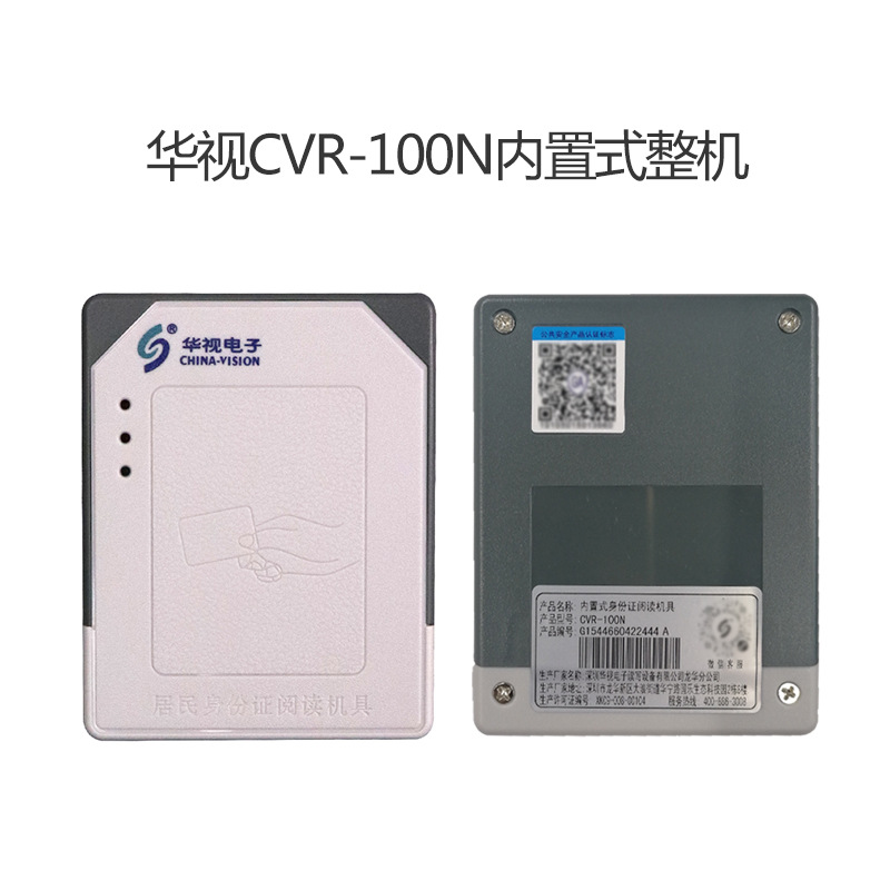 ���ӵ���CVR-00N/NM����ʽ����֤���� �����Ķ��� ����֤������