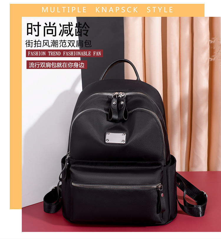 艾风尚韩版双肩包女新款潮大容量休闲牛津布旅行背包女学生书包