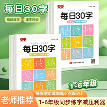 ÿ��30�֜p��ͬ������С�W��1- 6�꼉�c���t�������Z���n��