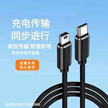 �羳��Ʒminiusb�Dtypec������mp3���L���I�P��XӲ�P��ݔ��ͨ��