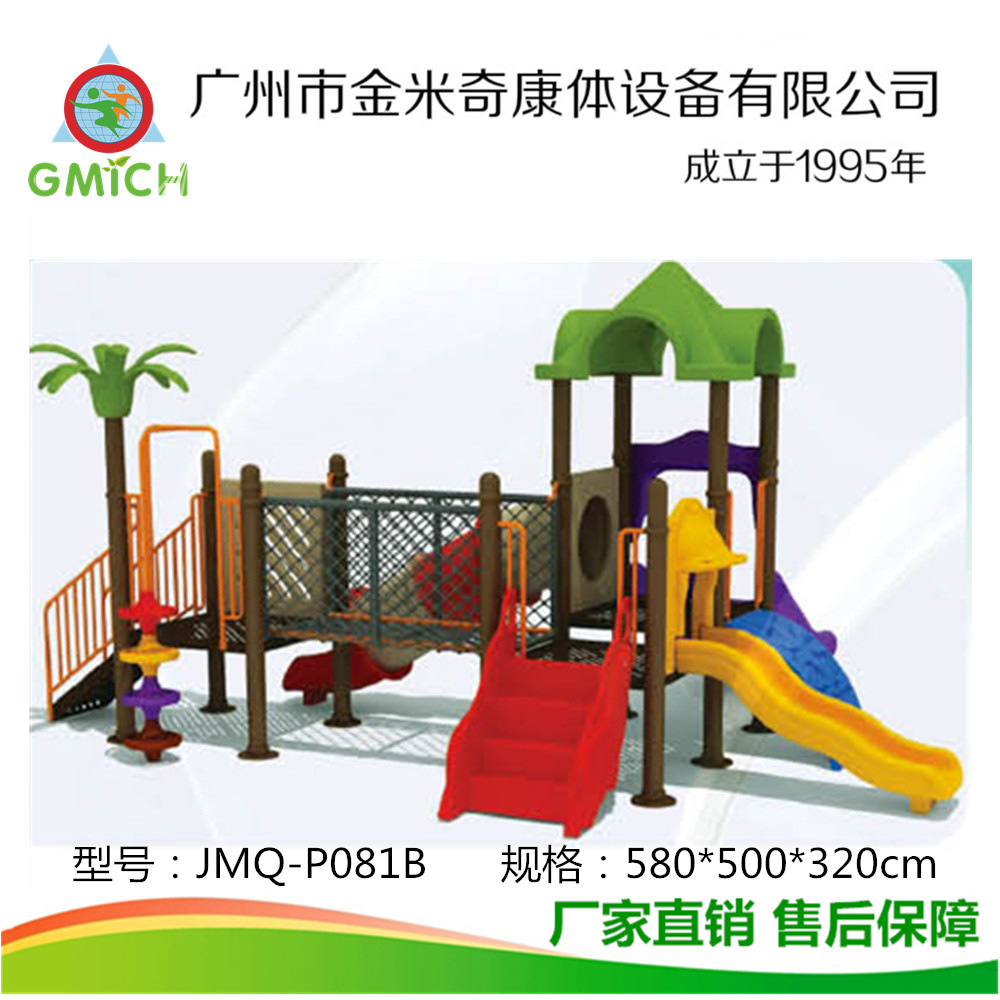 �׶�԰������ϻ����ݴ�������չ�������� ����С��������ʩ����